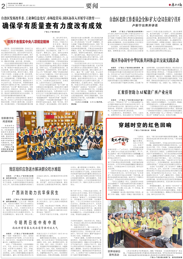 微信图片_20250424093916.png