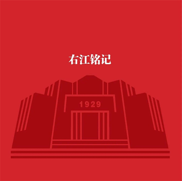 微信图片_20250427100543.jpg