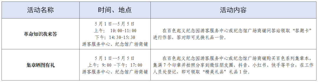 微信图片_20250429110540.png