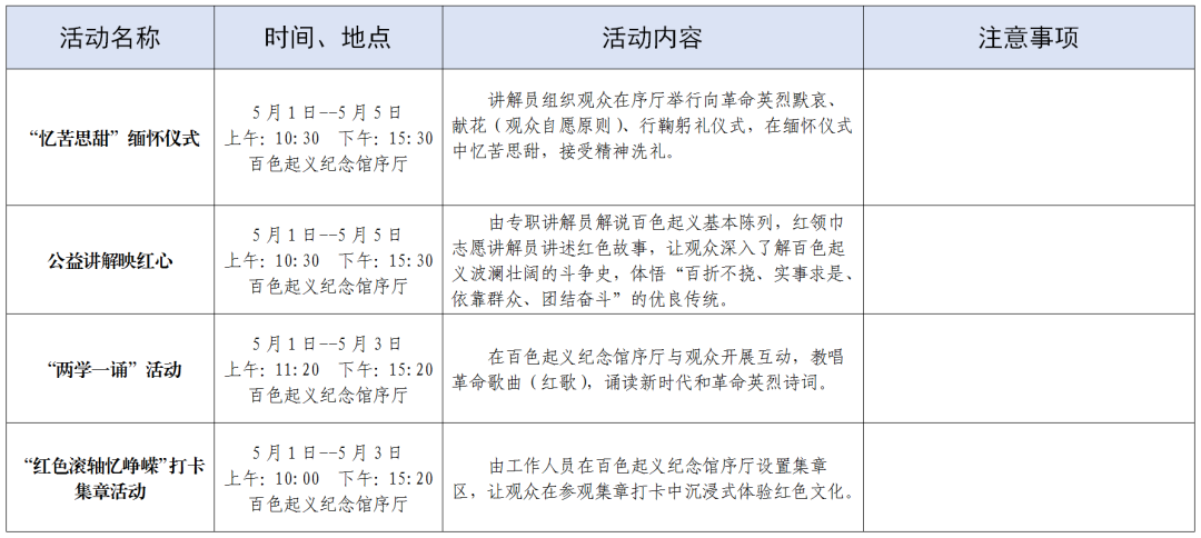 微信图片_20250429103805.png