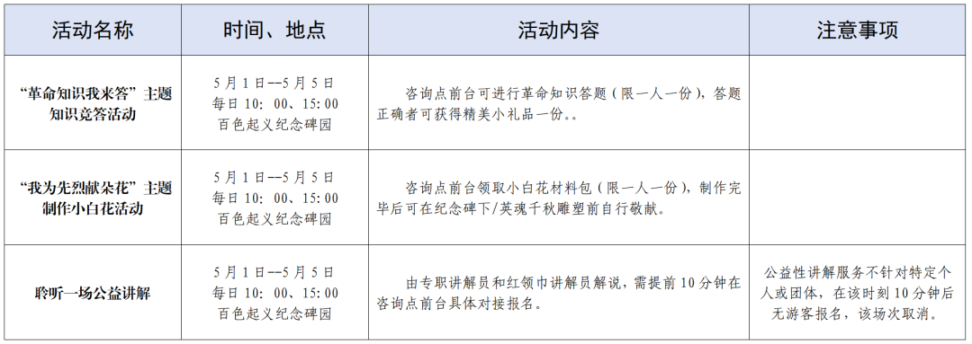 微信图片_20250429103800.png