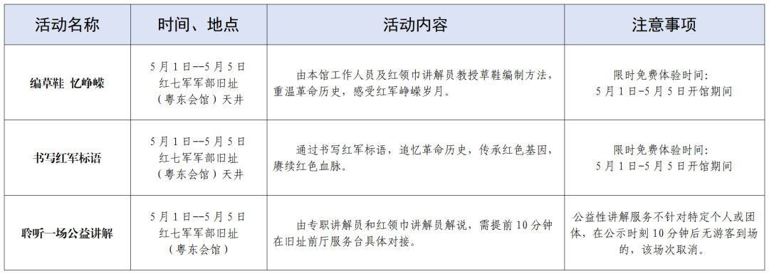 微信图片_20250429103754.png