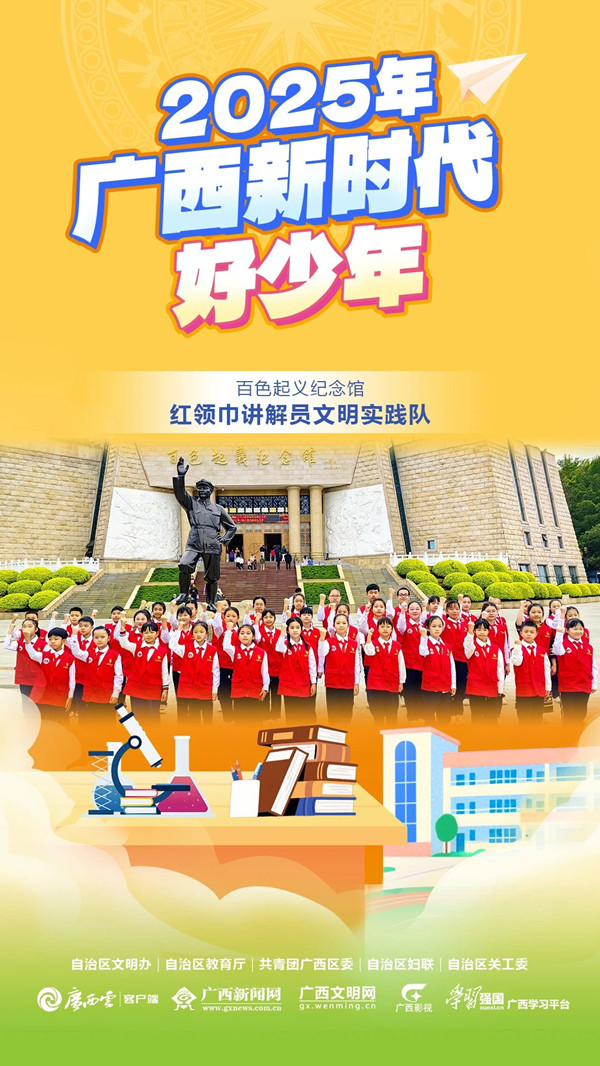 微信图片_20250507164516.jpg