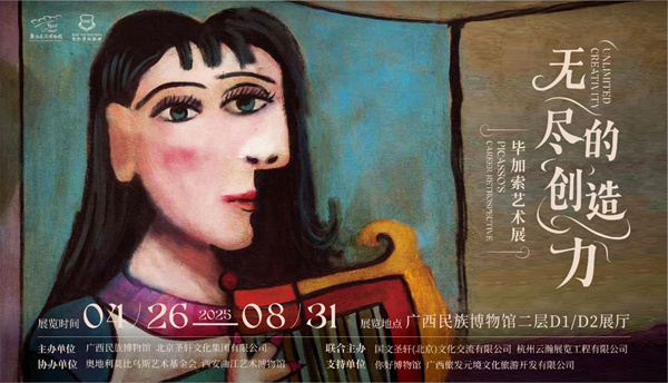 微信图片_20250515151352.jpg
