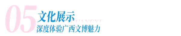 微信图片_20250515151337.png