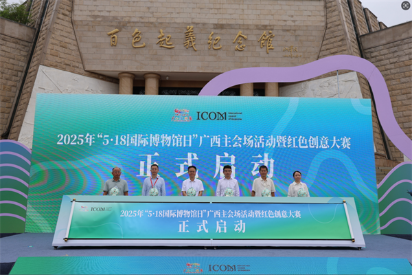 微信图片_20250520101056.png