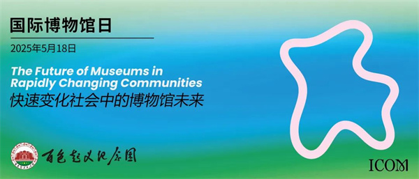 微信图片_20250523173600.jpg