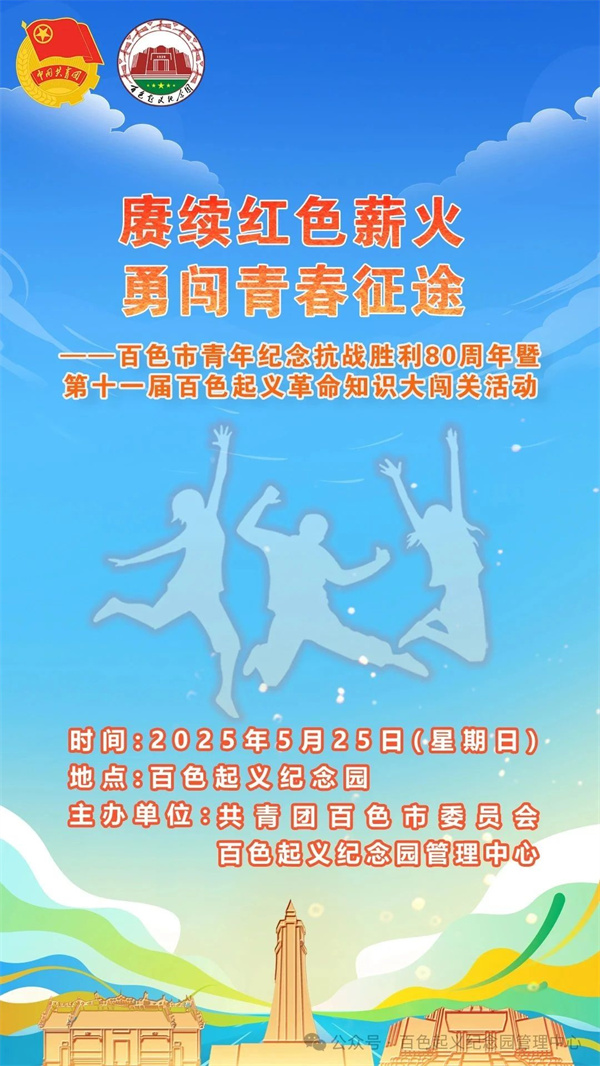 微信图片_20250523173756.jpg