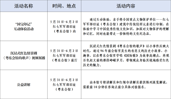 微信图片_20250530092111.png