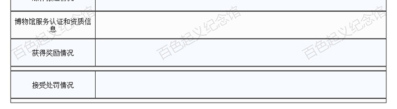 2022年年报查询_02.jpg