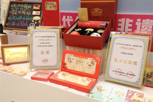 微信图片_20250616103526.jpg