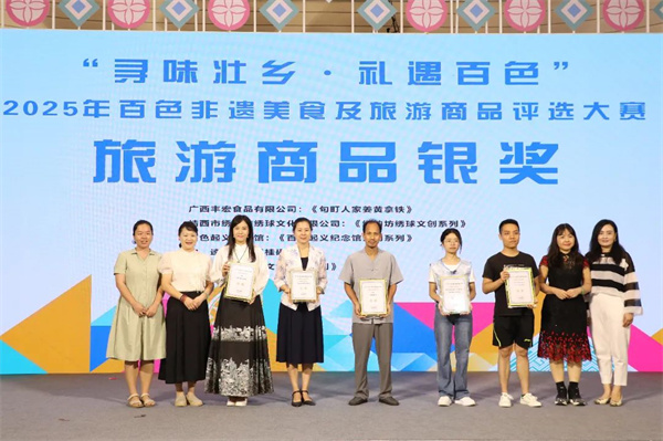 微信图片_20250616103520.jpg