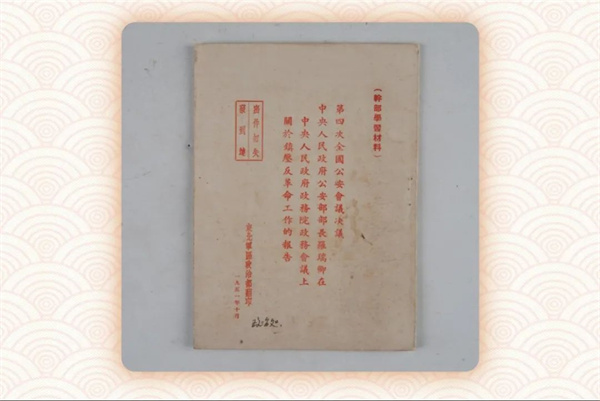 微信图片_20250620162714.jpg