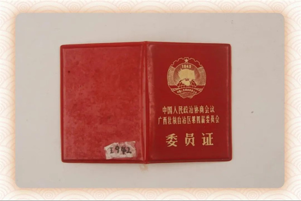 微信图片_20250620162817.jpg