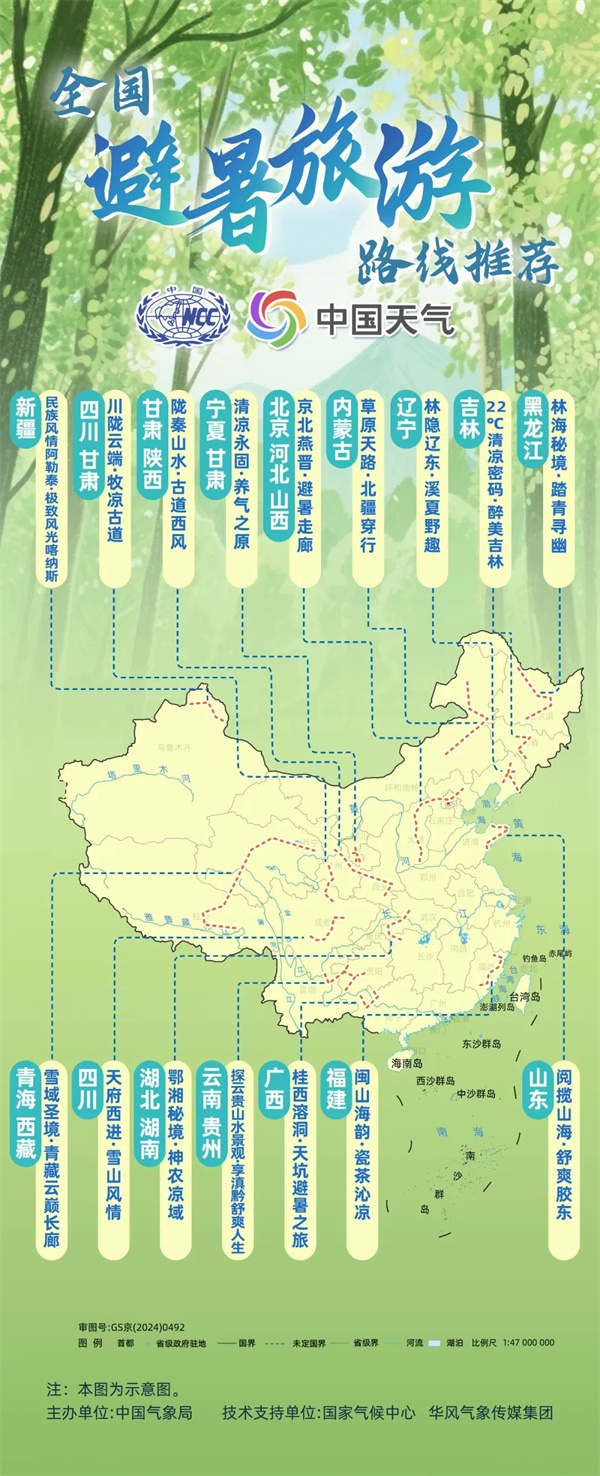 微信图片_20250702111434.jpg