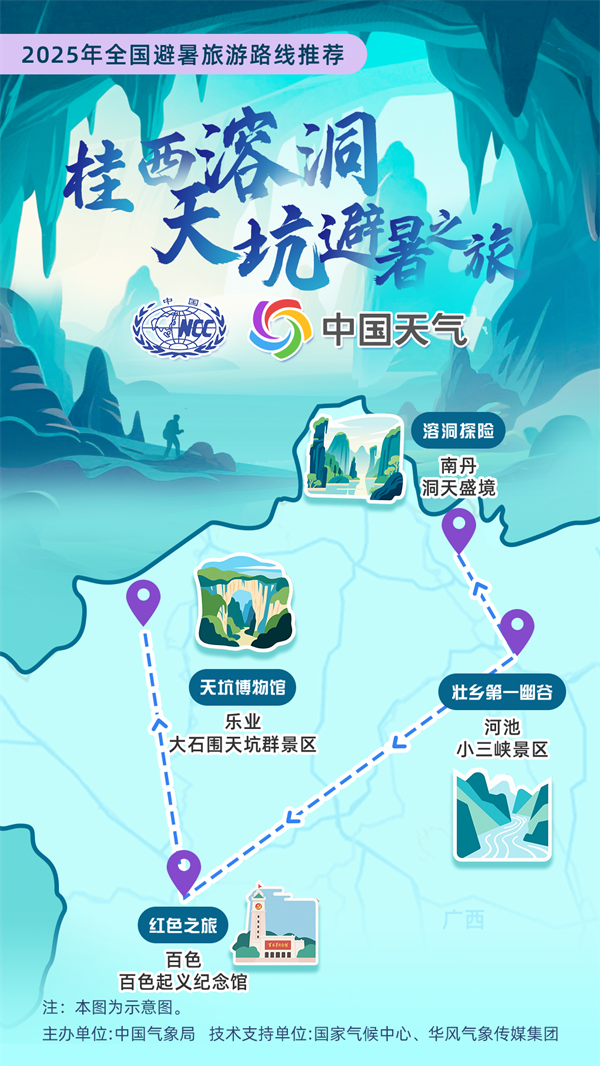 微信图片_20250702111438.png