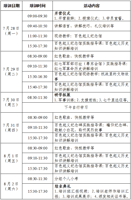 微信图片_20250711171053.png