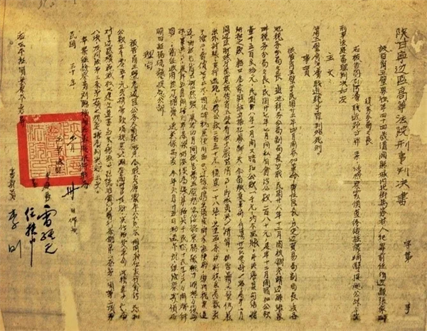 微信图片_20250724172025.png