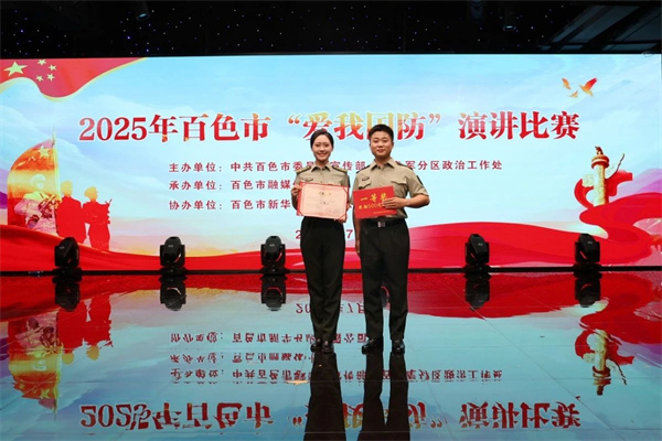 微信图片_20250724172043.jpg