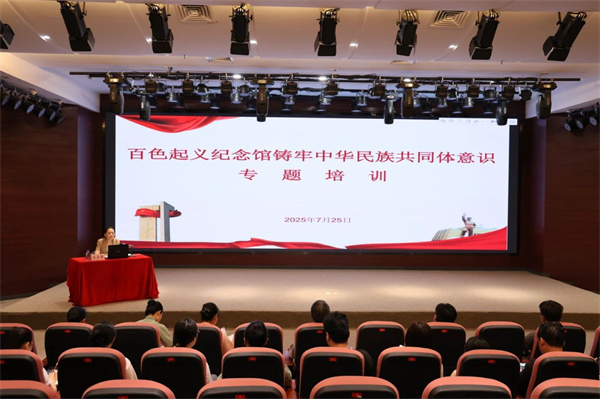 微信图片_20250728101654.jpg