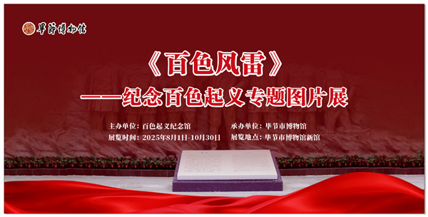 微信图片_20250804155200.png