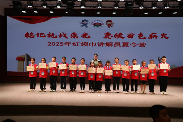 微信图片_20250804160446.jpg