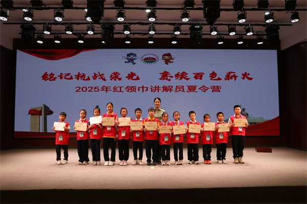 微信图片_20250804160443.jpg