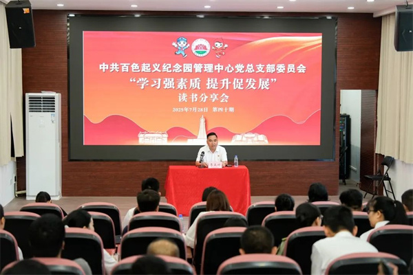 微信图片_20250807154949.jpg