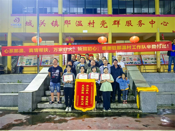 微信图片_20250812162037.jpg