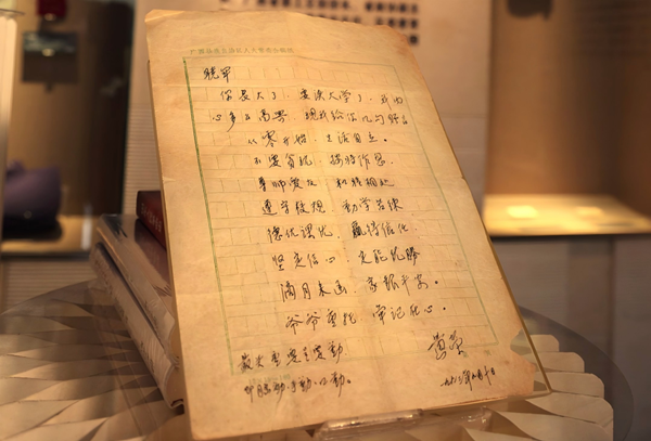 微信图片_20250819162501.png