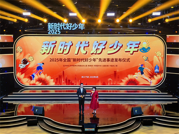 微信图片_20250821101314.jpg