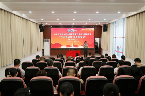微信图片_20250827170309.jpg