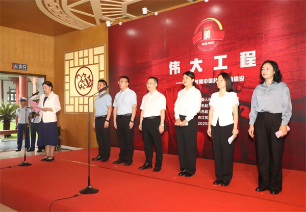 微信图片_20250926173115.jpg 微信图片_20250926173115.jpg