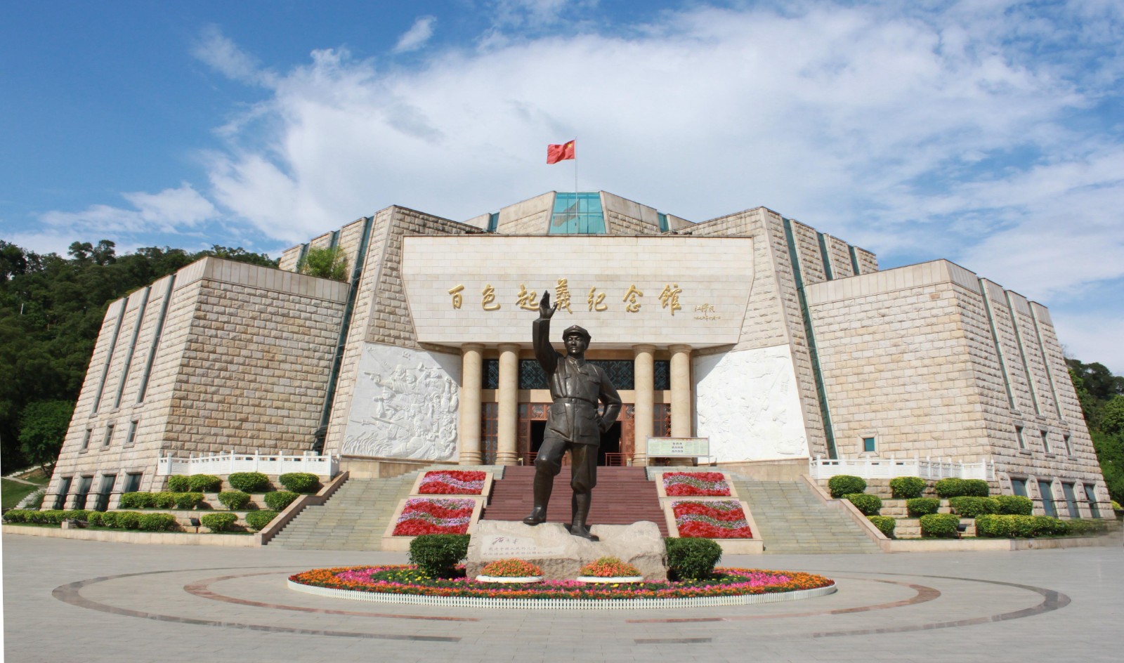 纪念馆.jpg 纪念馆.jpg