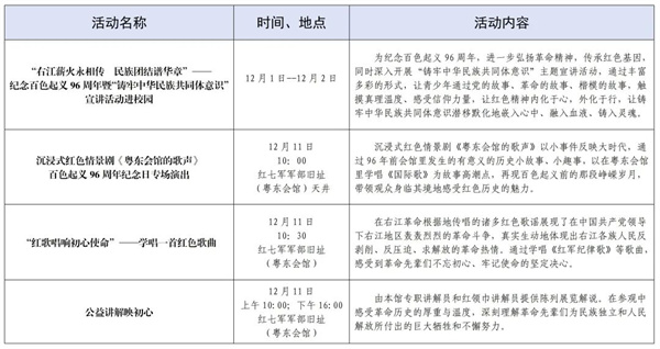 微信图片_20251210153248.jpg 微信图片_20251210153248.jpg