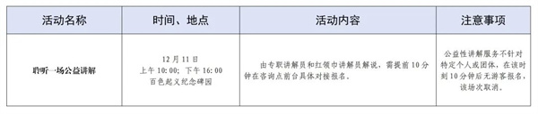 微信图片_20251210153252.jpg 微信图片_20251210153252.jpg