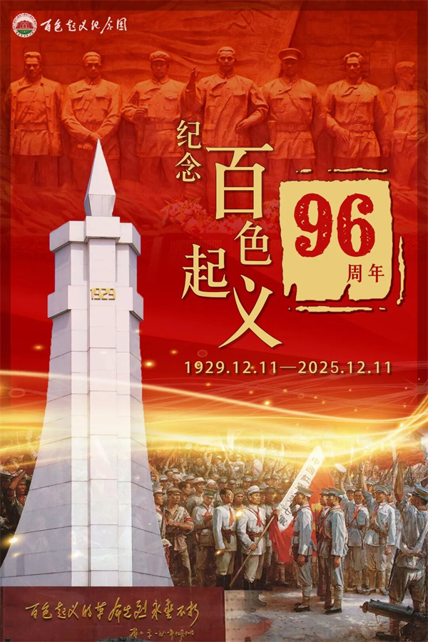 微信图片_20251212093654.jpg 微信图片_20251212093654.jpg