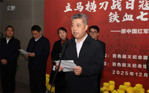 微信图片_20251212093929.jpg 微信图片_20251212093929.jpg