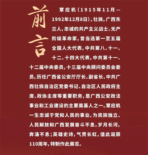 微信图片_20251216161406.jpg 微信图片_20251216161406.jpg