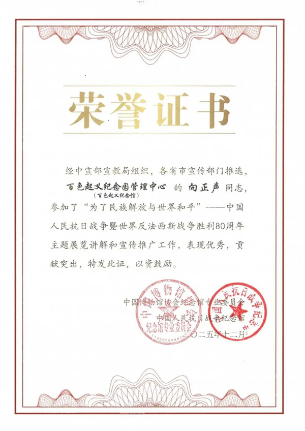 微信图片_20260116094254.jpg 微信图片_20260116094254.jpg