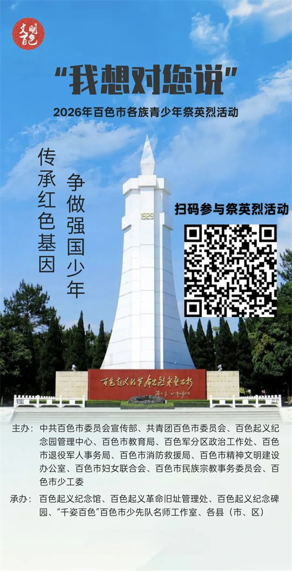 微信图片_2026-04-01_172554_420.jpg 微信图片_2026-04-01_172554_420.jpg