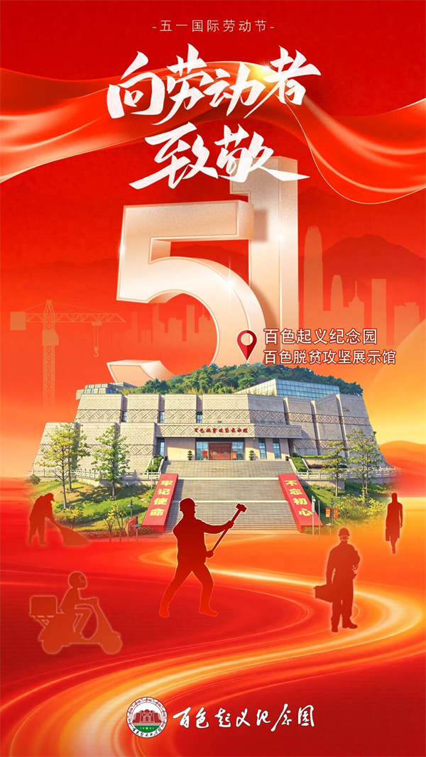 微信图片_2026-05-06_094229_162.jpg