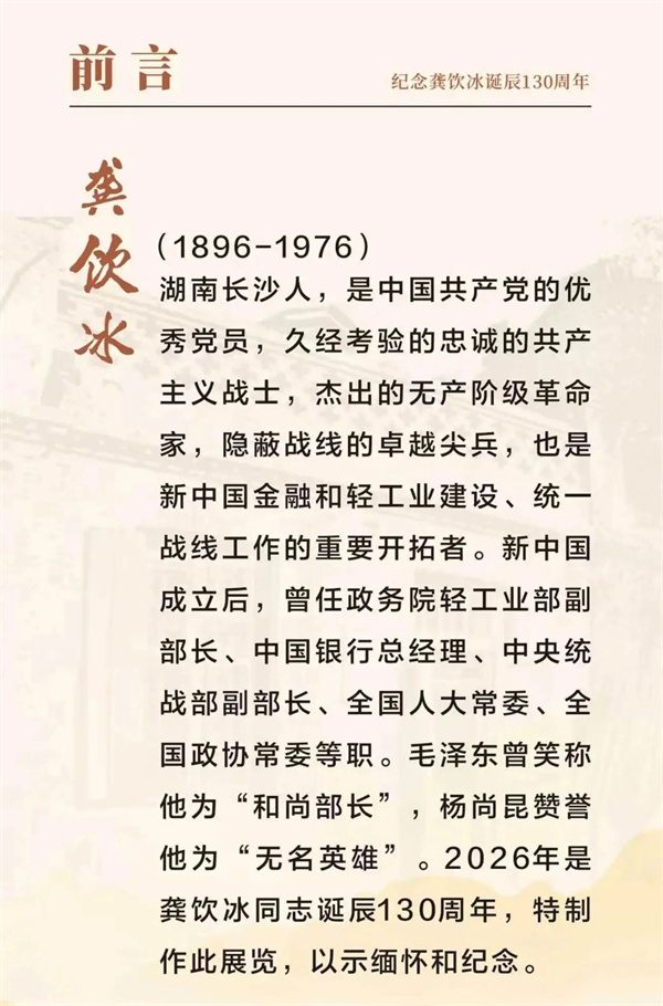 微信图片_2026-05-27_111150_772.jpg