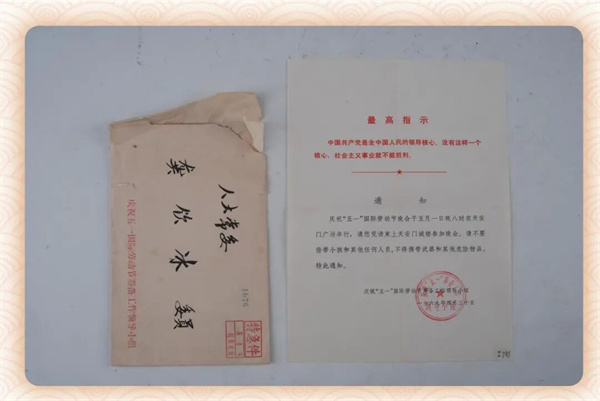 微信图片_2026-05-27_111434_986.jpg