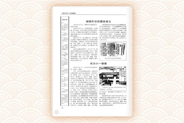 微信图片_2026-05-27_111256_107.jpg