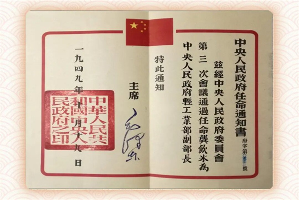 微信图片_2026-05-27_111438_258.jpg