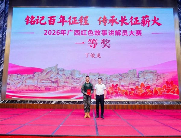 微信图片_2026-05-28_095333_881.jpg