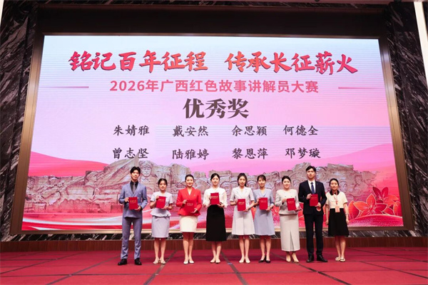 微信图片_2026-05-28_095344_415.jpg