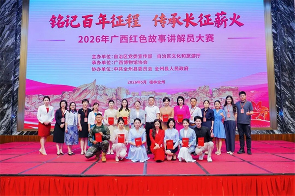 微信图片_2026-05-28_095326_210.jpg