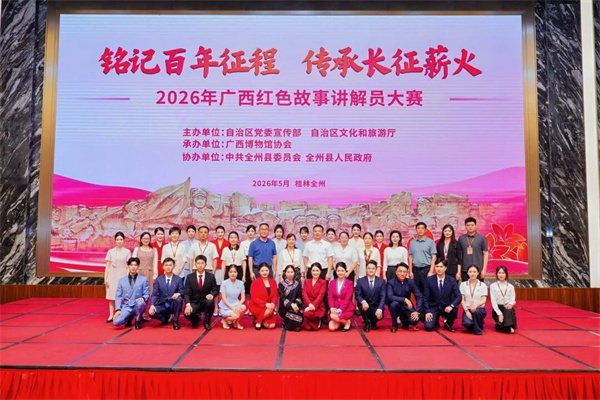 微信图片_2026-05-28_095329_778.jpg